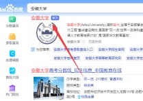 郑州大学拟录比怎么查询 怎么查学校的提档比例