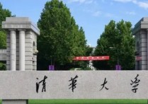 南京大学排 南京所有一本大学最新排名