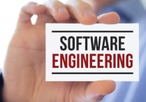 有哪些软件工程学校 软件工程十大院校