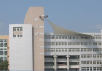 四川成都职业技术学院 四川省有哪些职业技术学校招生