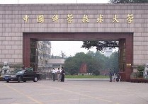 中国研究生院有哪些 全国有多少所研究生学校