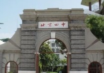 北京高中录取率 城六区普通高中多少分录取