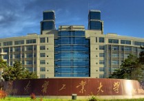 辽宁工学院 辽宁工业大学属于几本