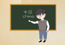 汉语国际教育硕士的一级学科是什么 汉语国际教育专业比较冷门吗