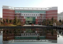 陕西中医院大学怎么样 西安医学院与山东中医药大学比较