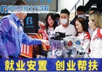 郑州铁路职业 郑州铁路职业技术学院单招招生网