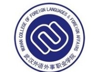 武汉外语外事学院 湖北高铁乘务专业招生