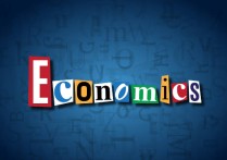 大学经济学 经济学类包括五个专业