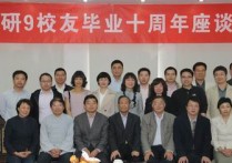 清华法学院有哪些老师 北京大学国际法学院一年四个学期