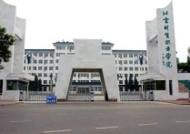 北京大专院校 北京的专科学校名单排名