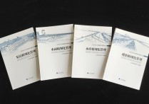 河海大学出版社怎么样 南京河海大学好吗