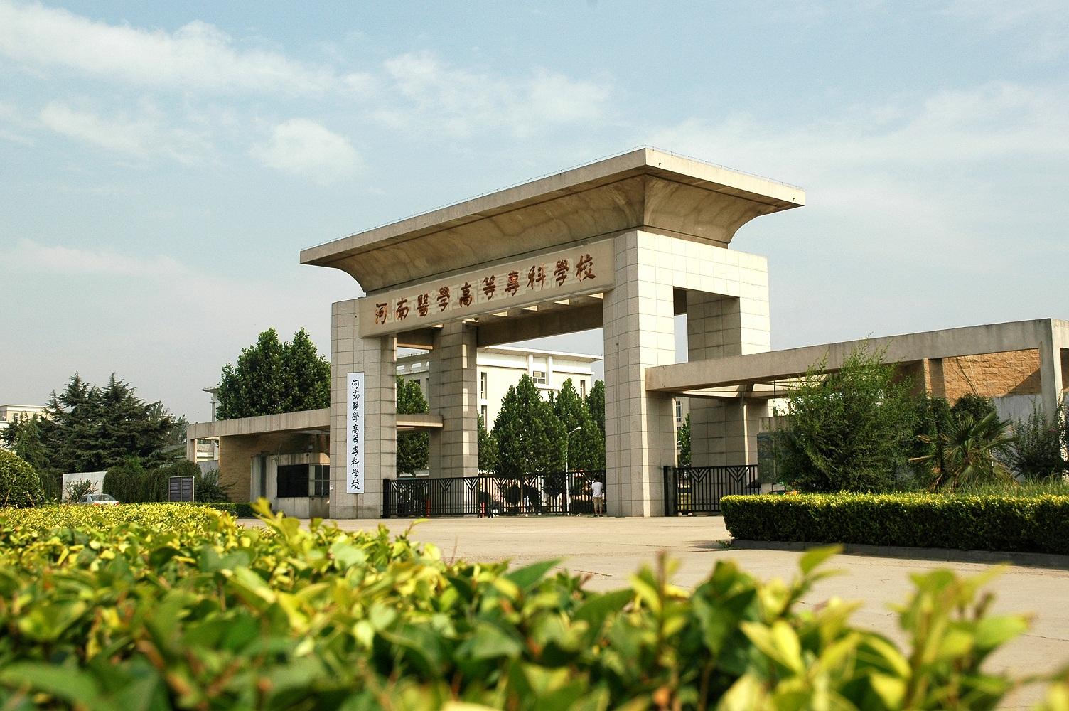 广西最好的专科学校排名，广西排名前十的职业技术学院（2023参考） - 知乎