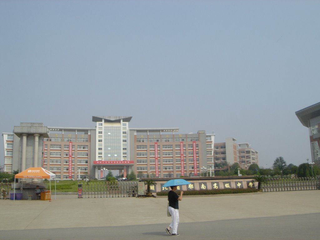 我校赴咸宁市部分高中开展招生宣传-工学院