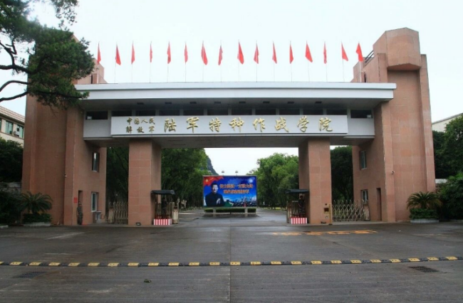 广州指挥学院图片图片